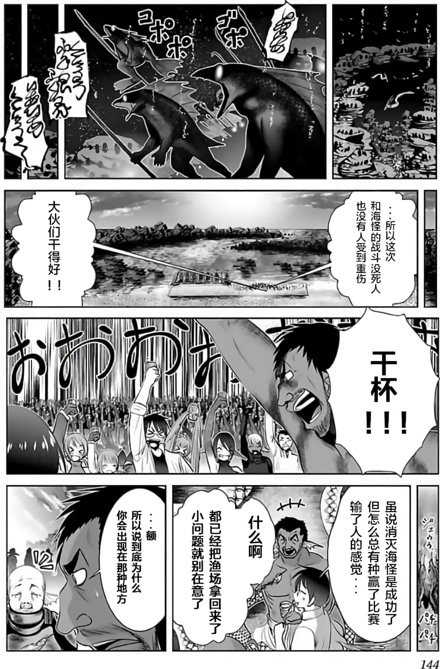 第 148 页