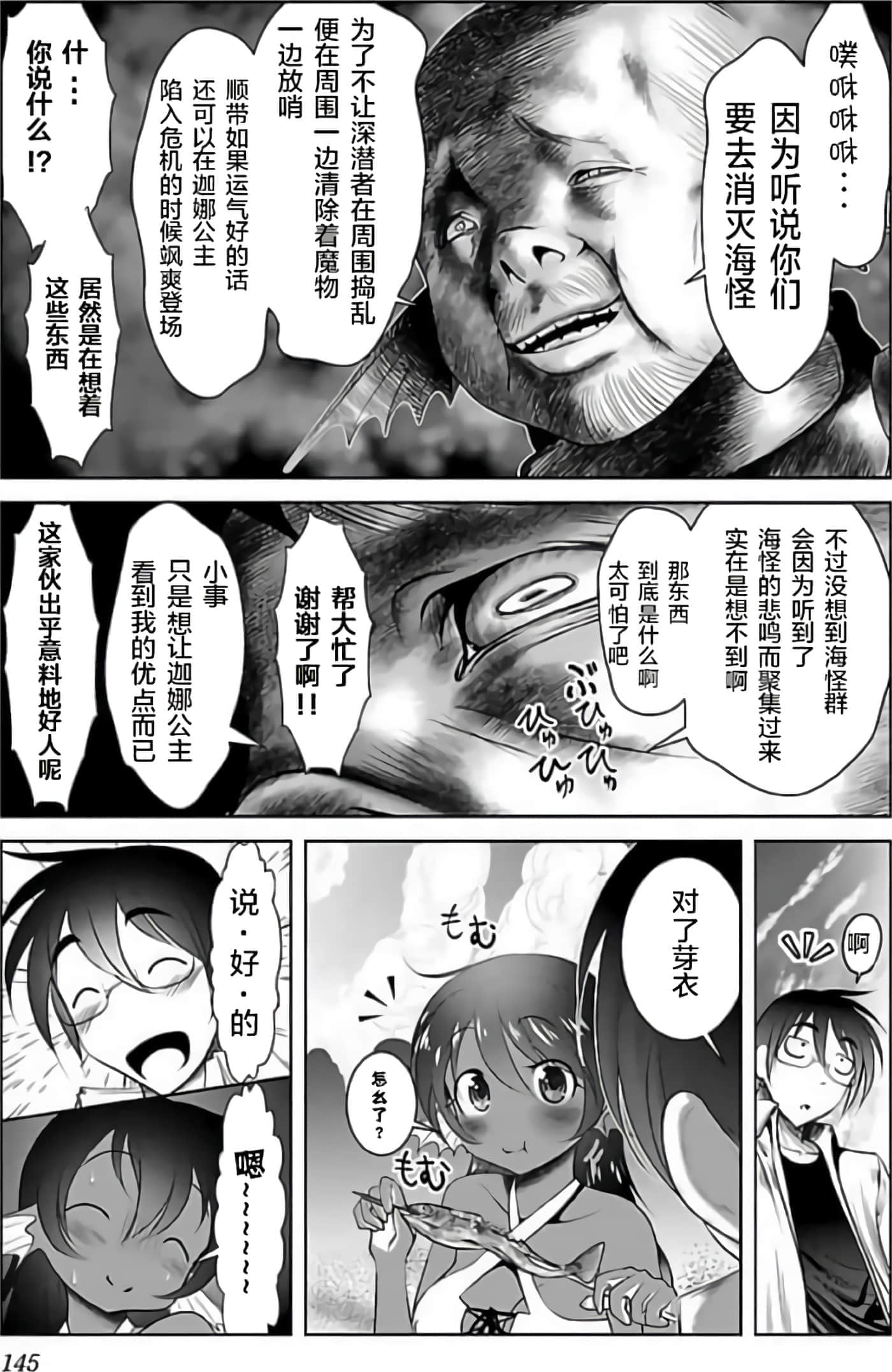 第 149 页
