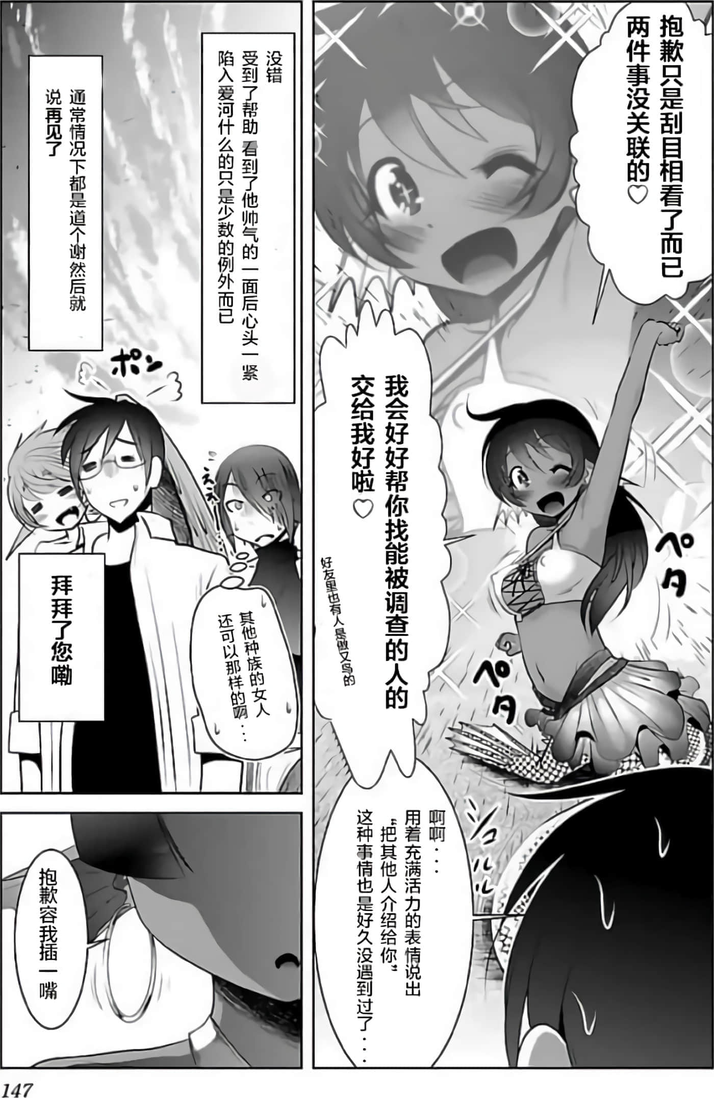 第 151 页