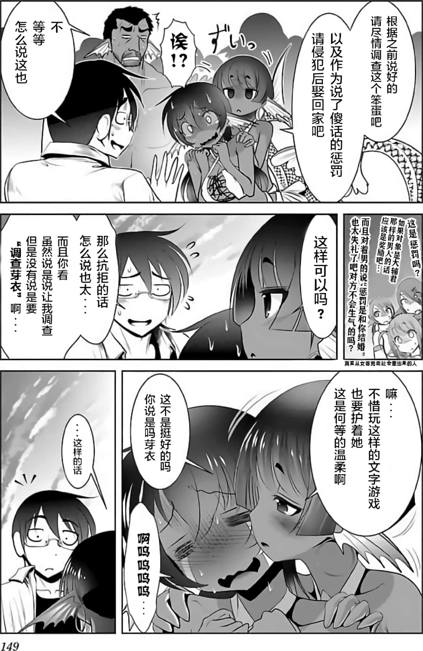 第 153 页