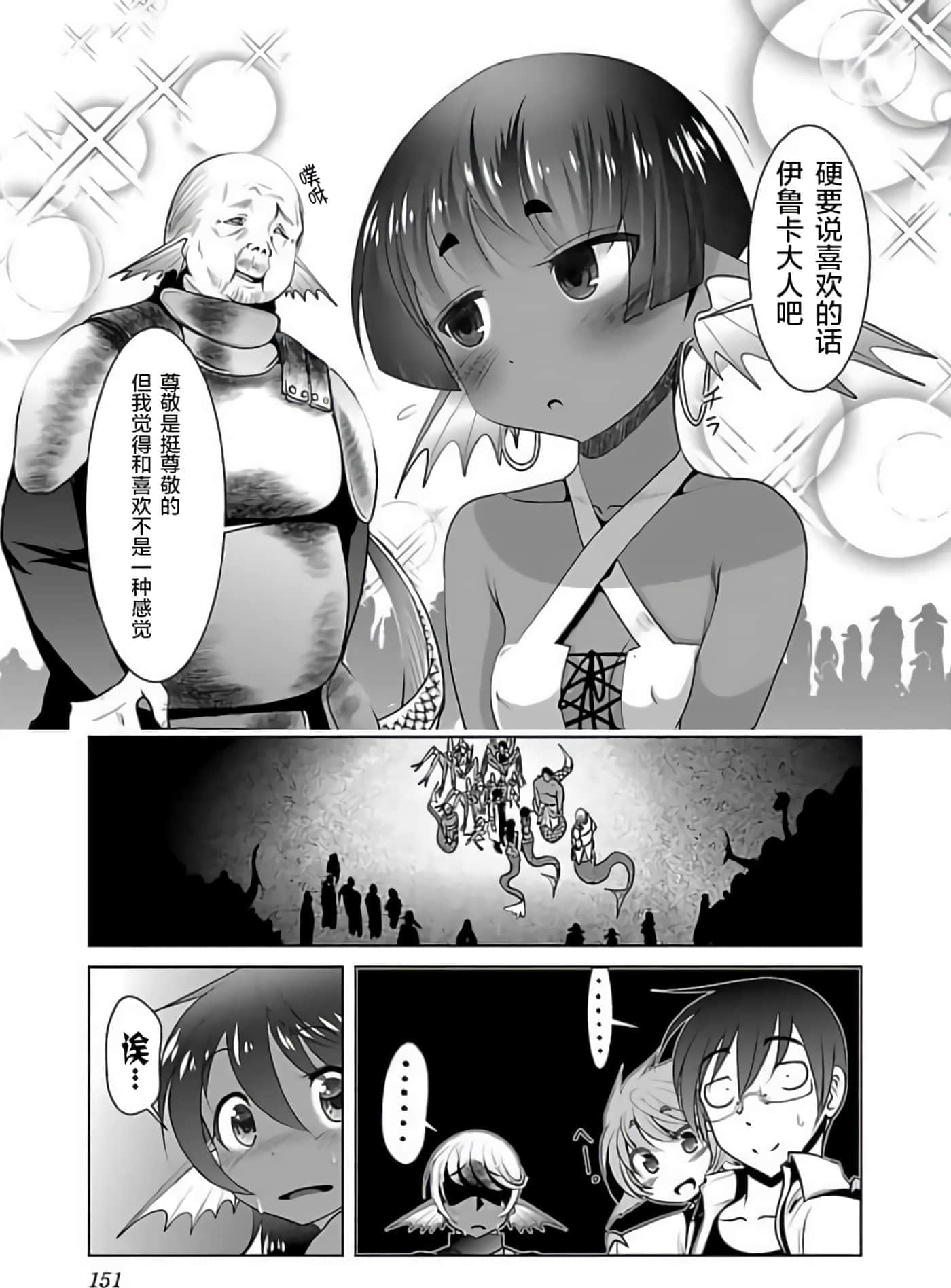 第 155 页