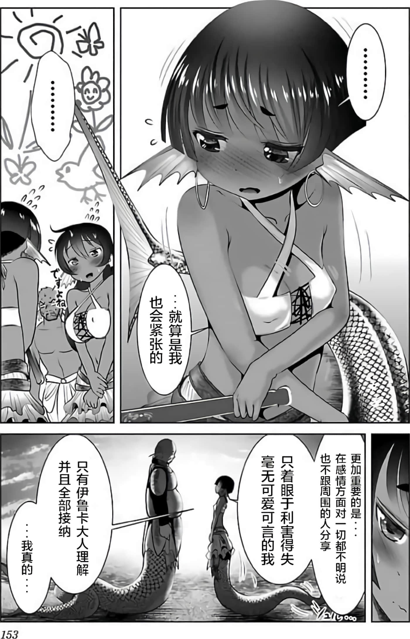 第 157 页