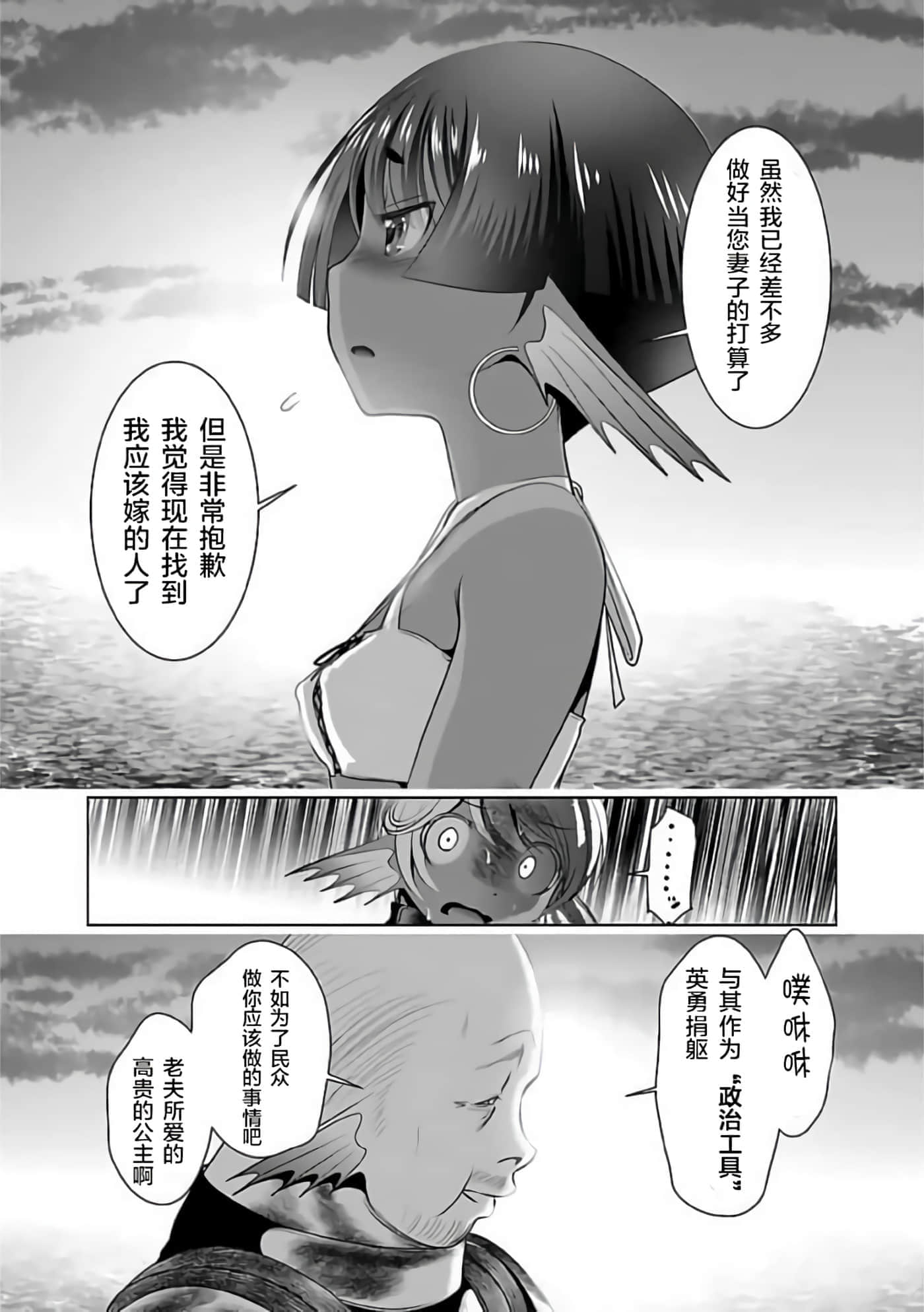 第 158 页