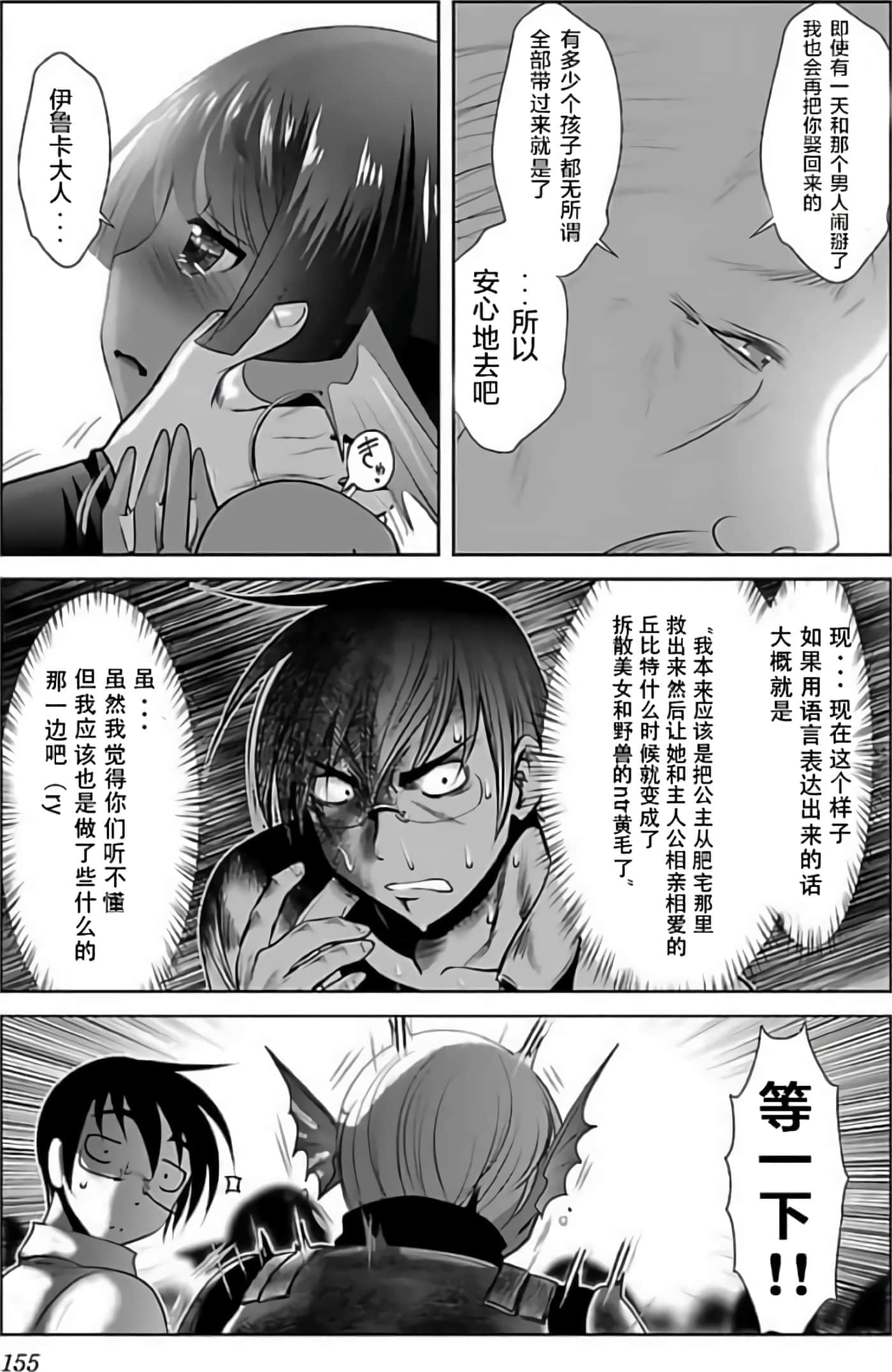 第 159 页