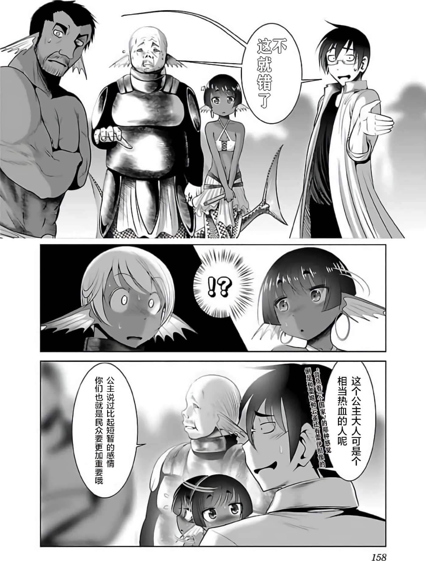 第 162 页