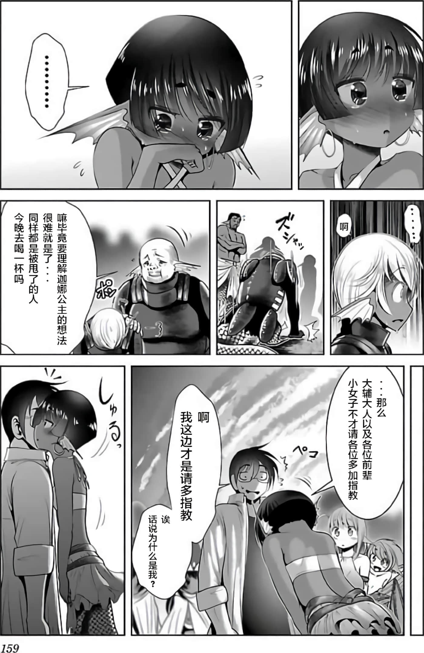 第 163 页