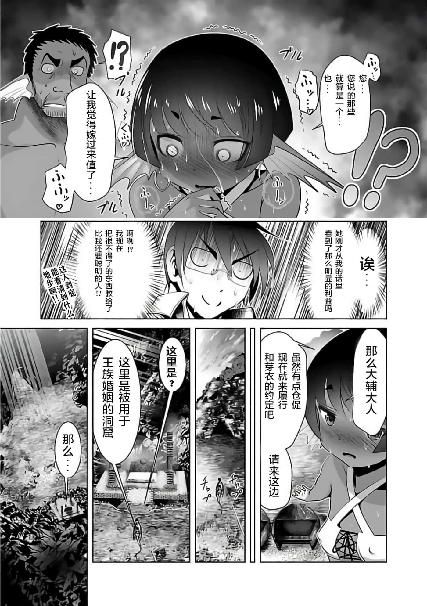 第 165 页