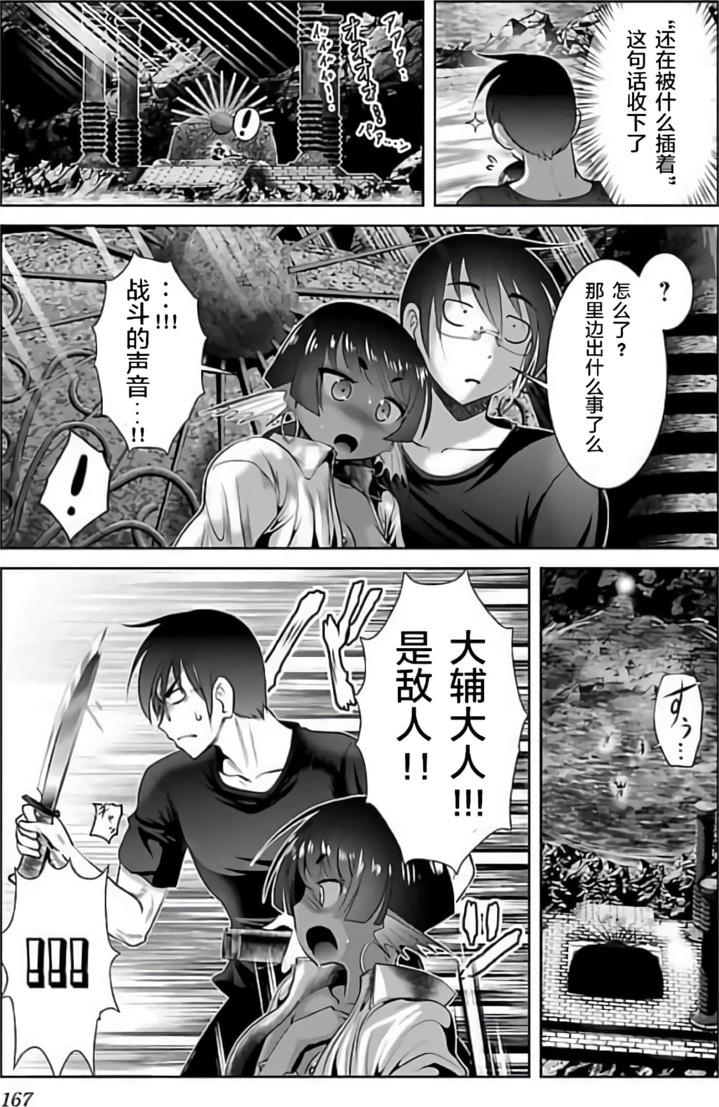 第 171 页