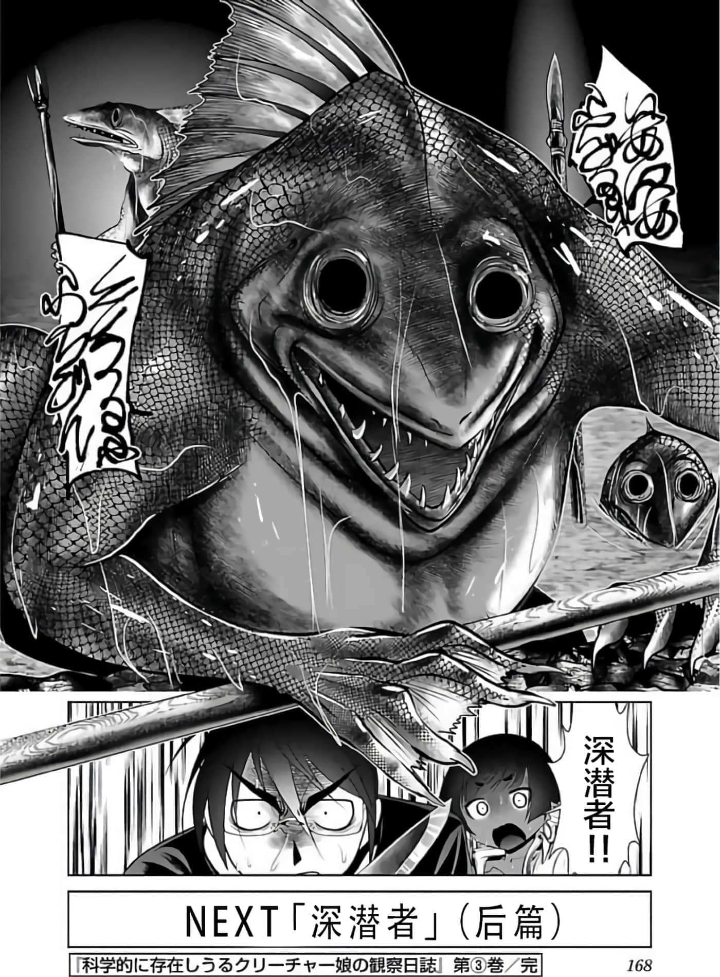 第 172 页