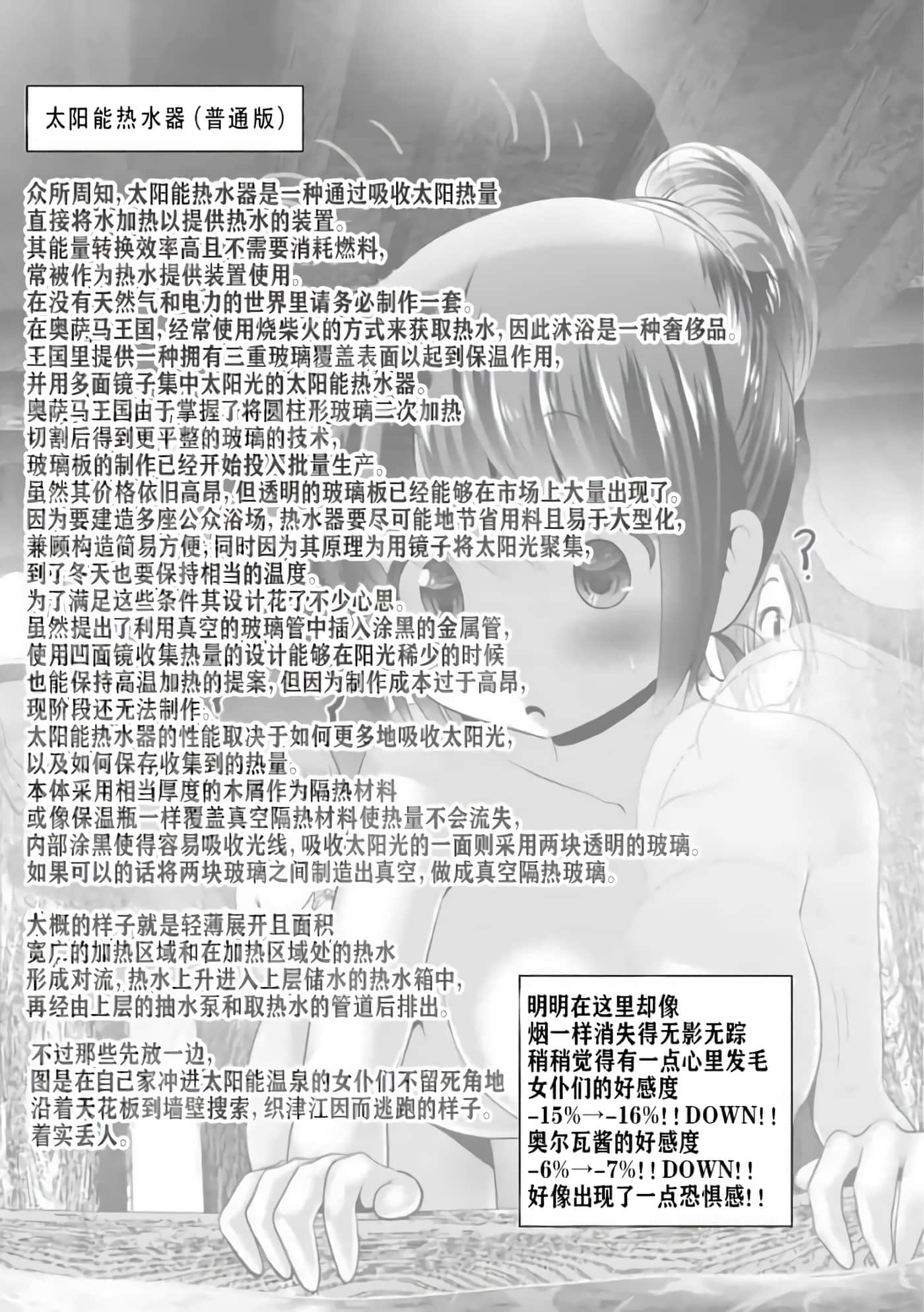 第 173 页