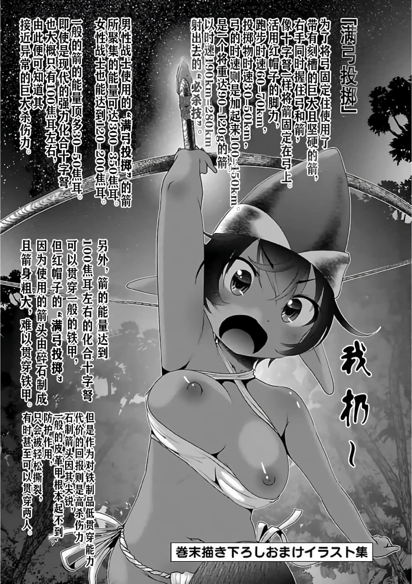 第 174 页