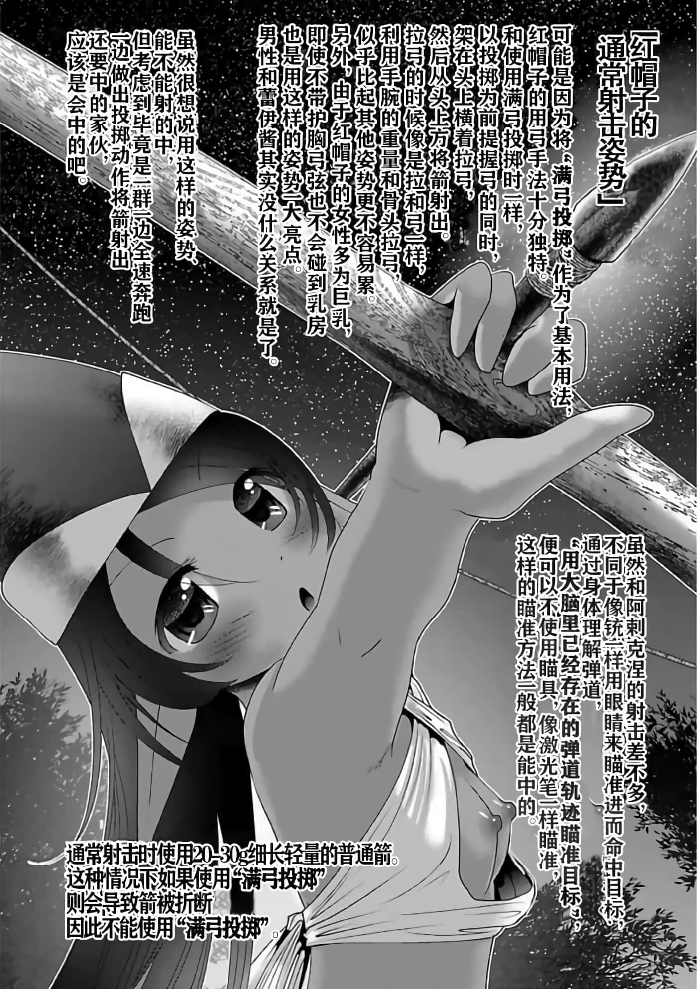 第 175 页