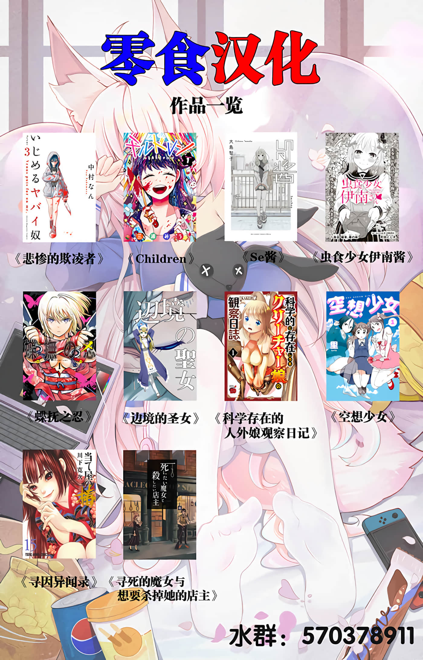 第 179 页