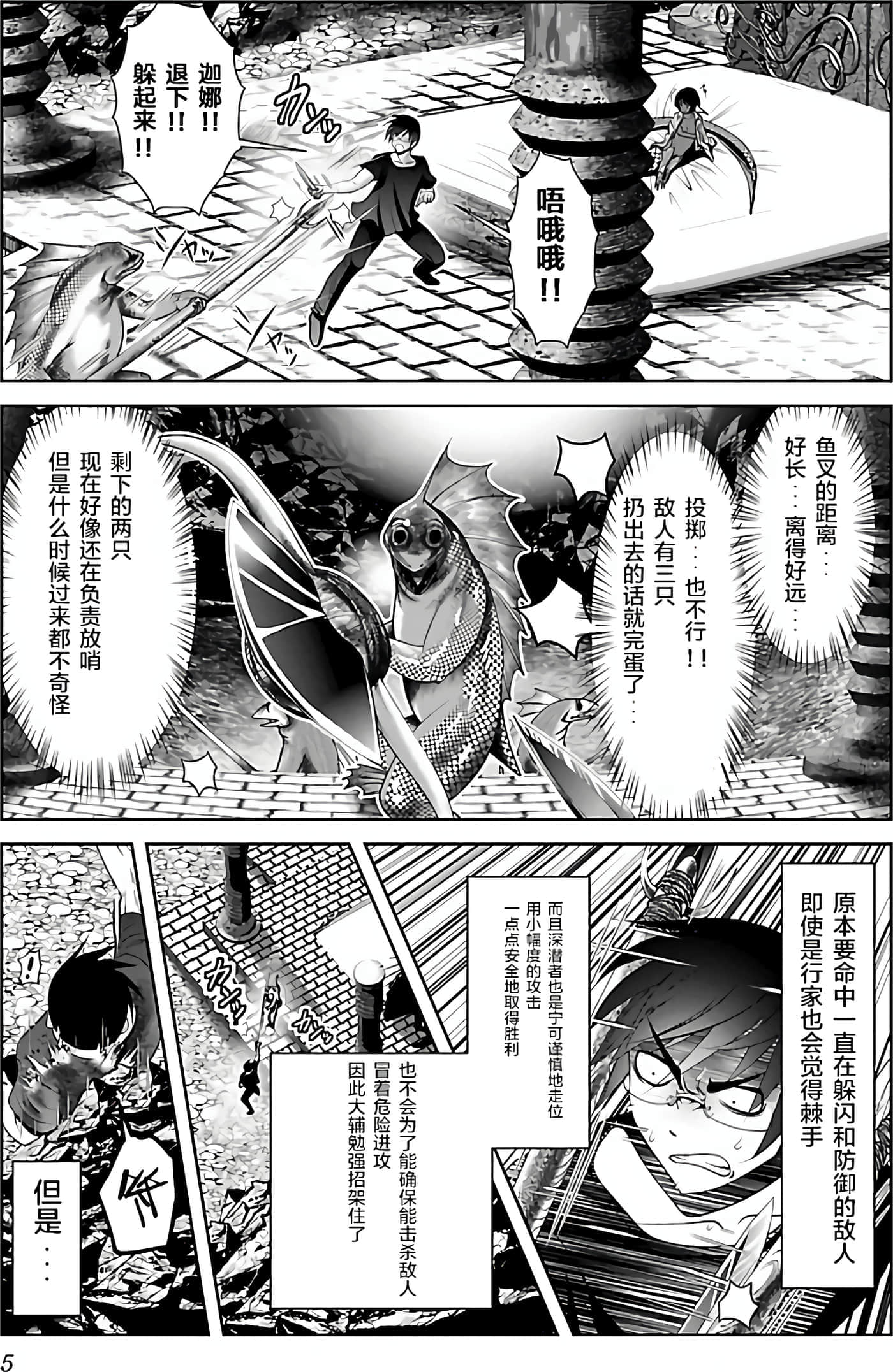 第 6 页