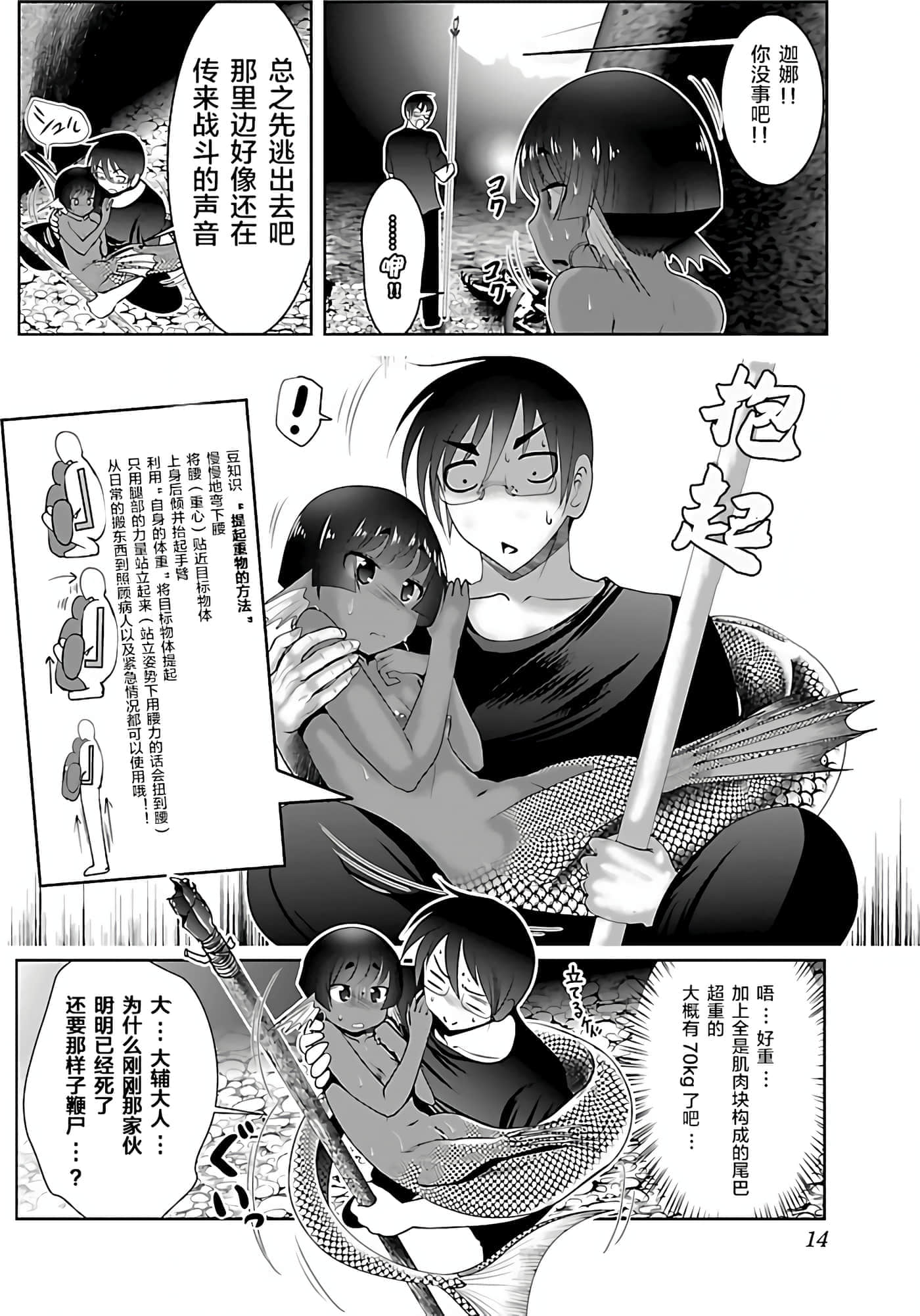 第 15 页