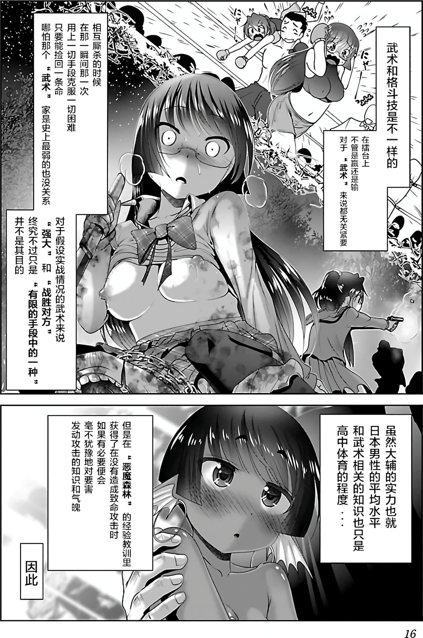 第 17 页