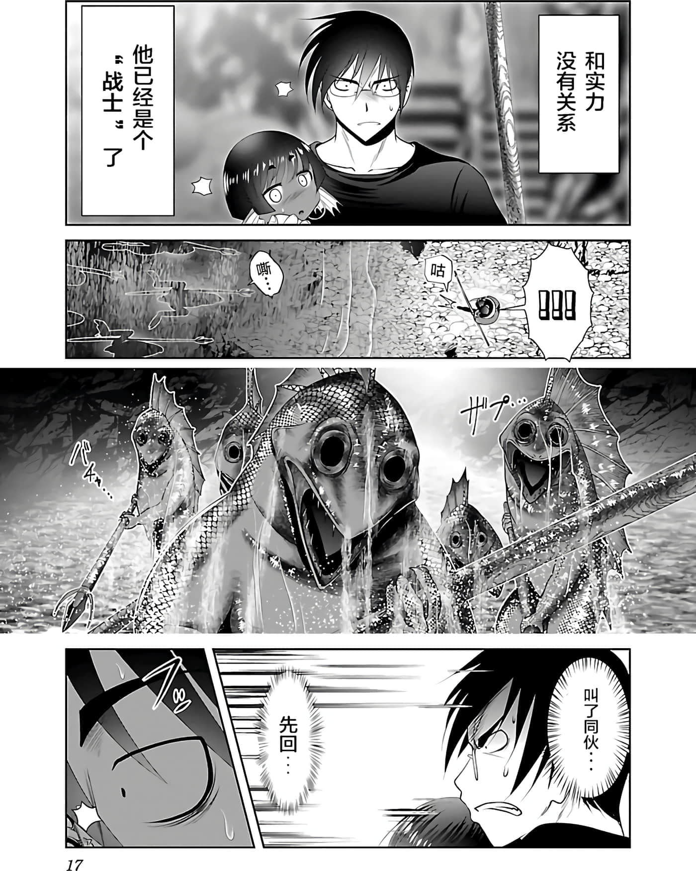 第 18 页