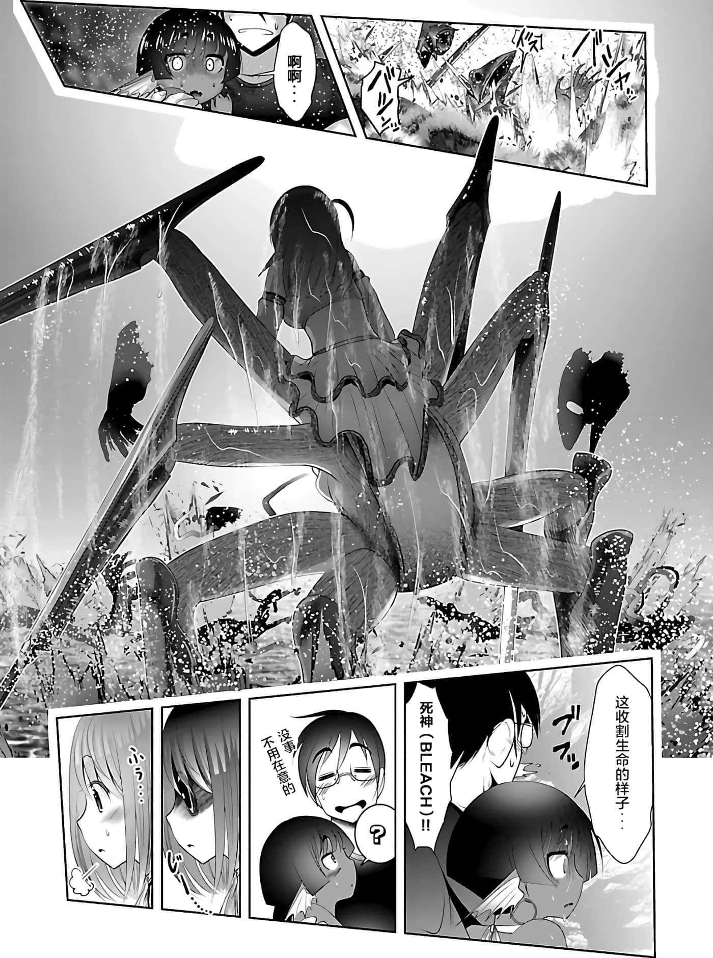 第 22 页