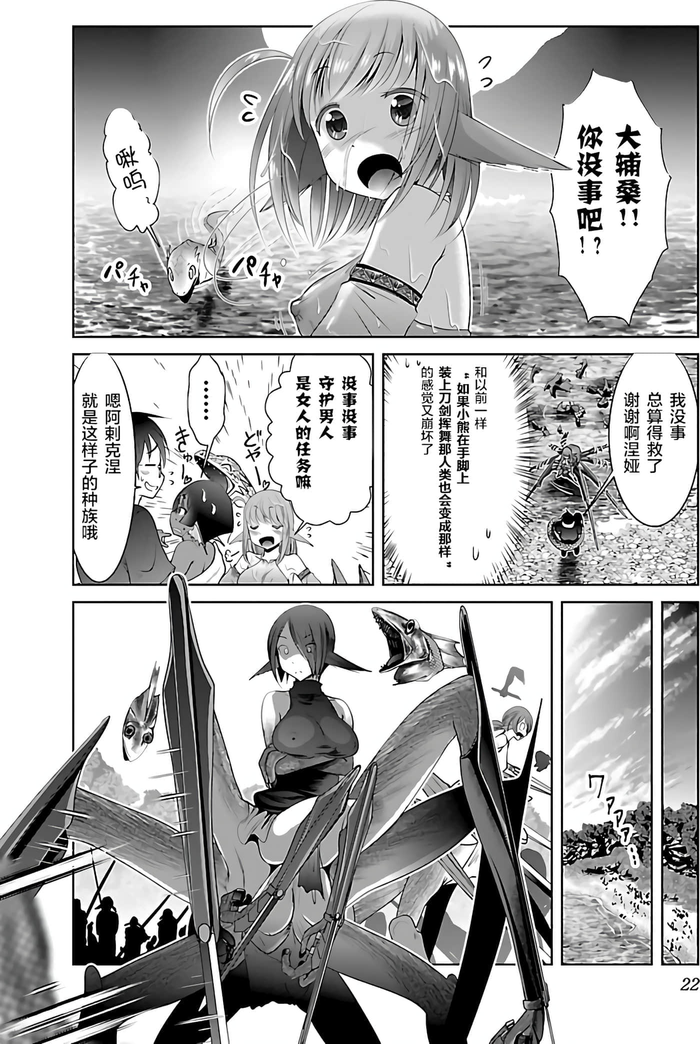 第 23 页