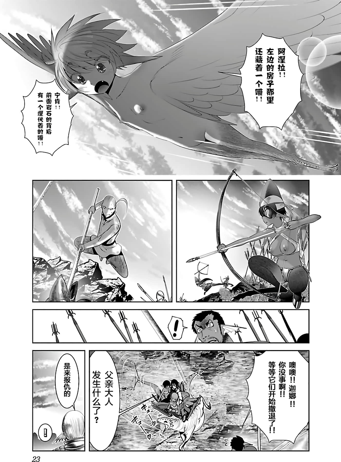 第 24 页