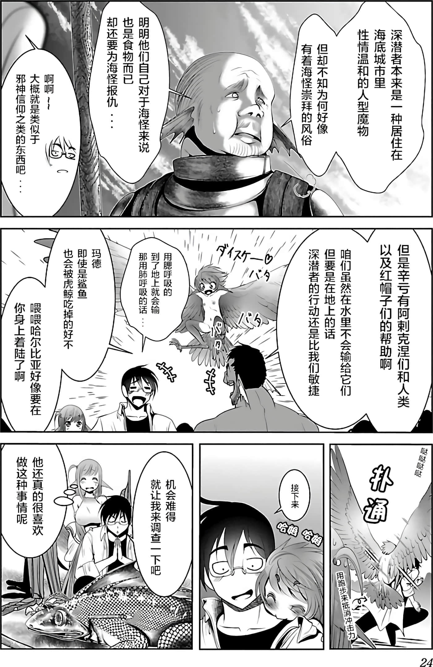 第 25 页