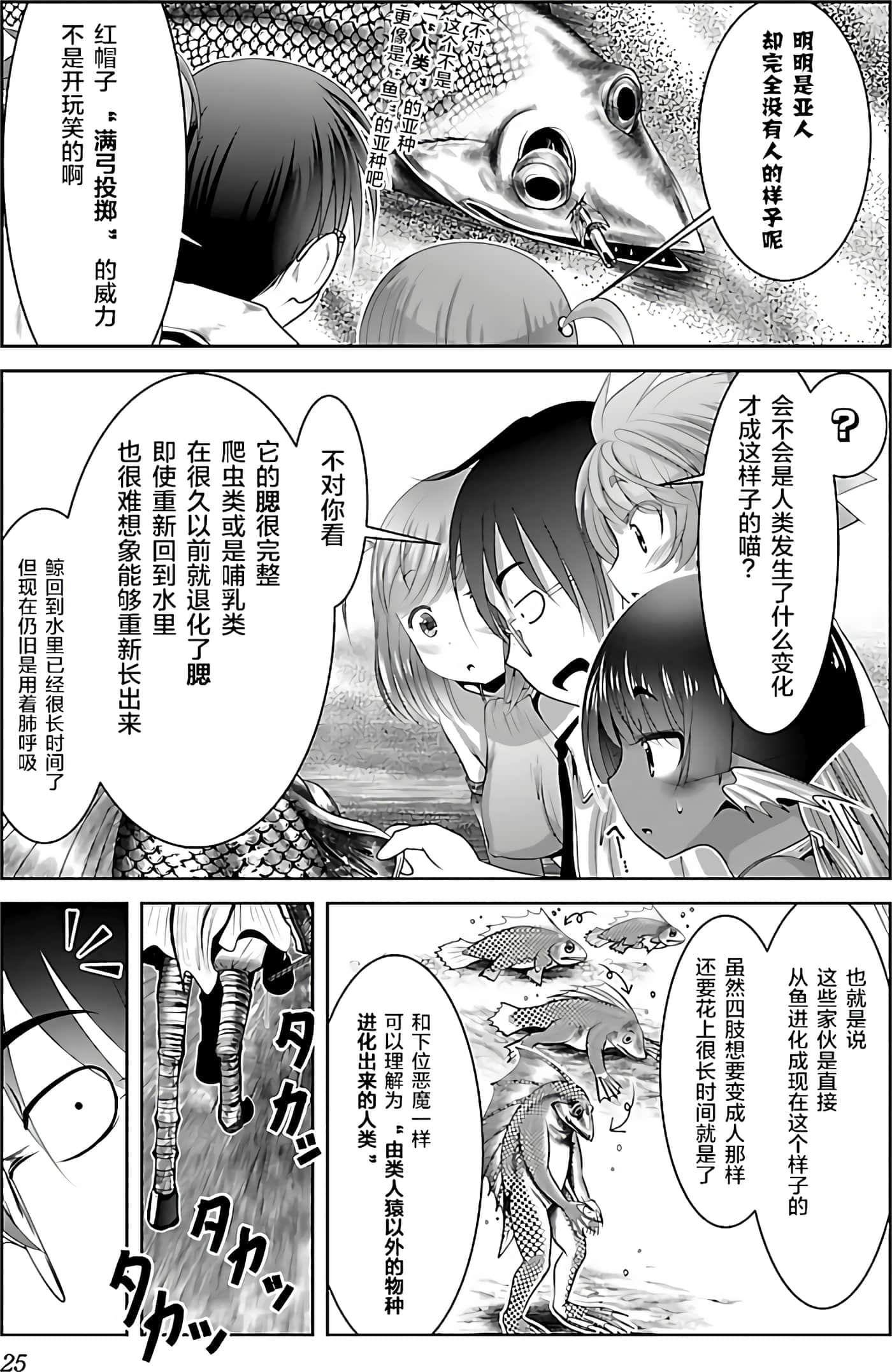 第 26 页