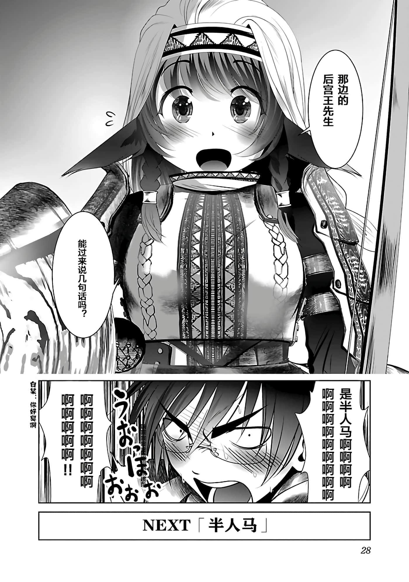 第 29 页
