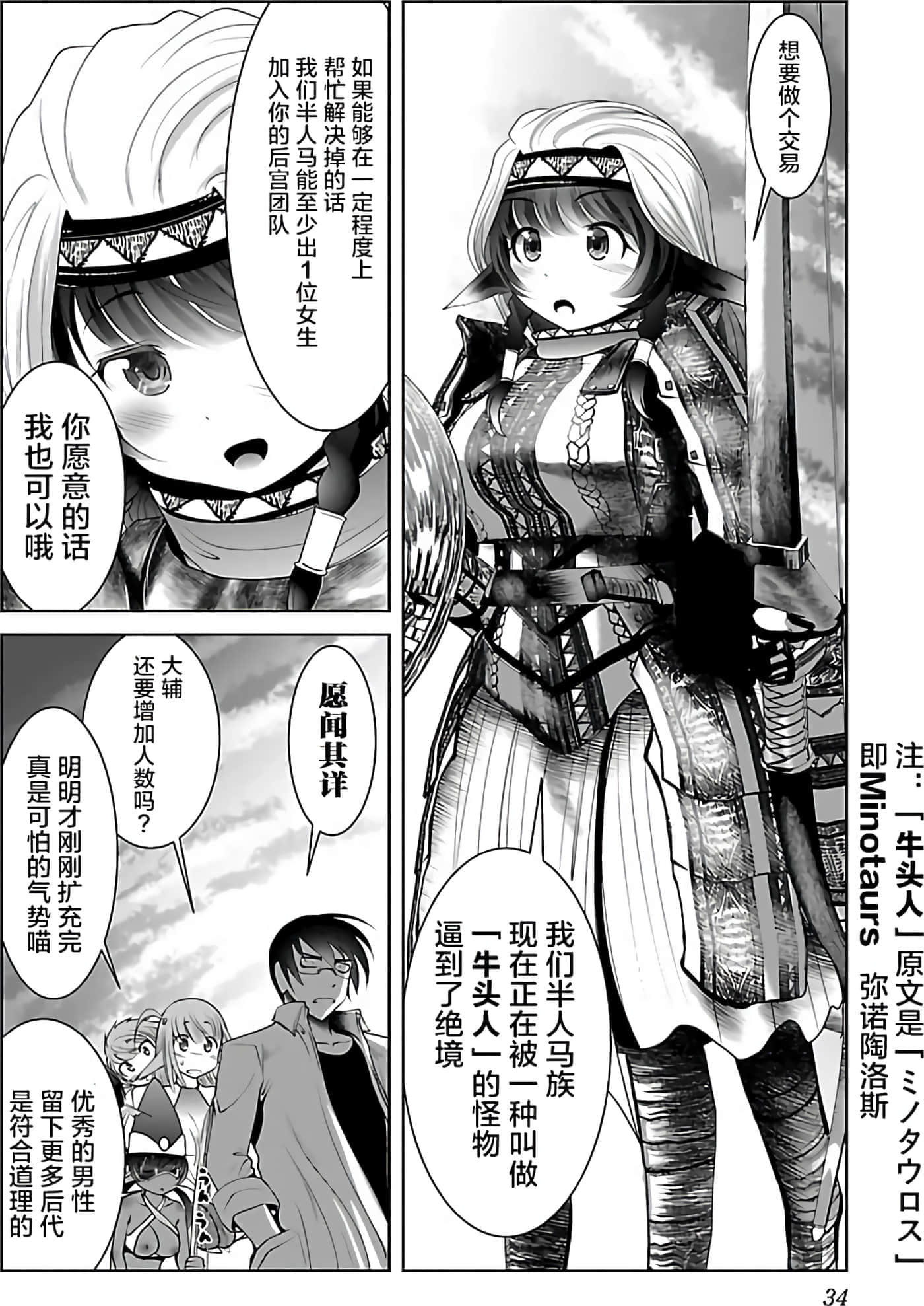 第 35 页