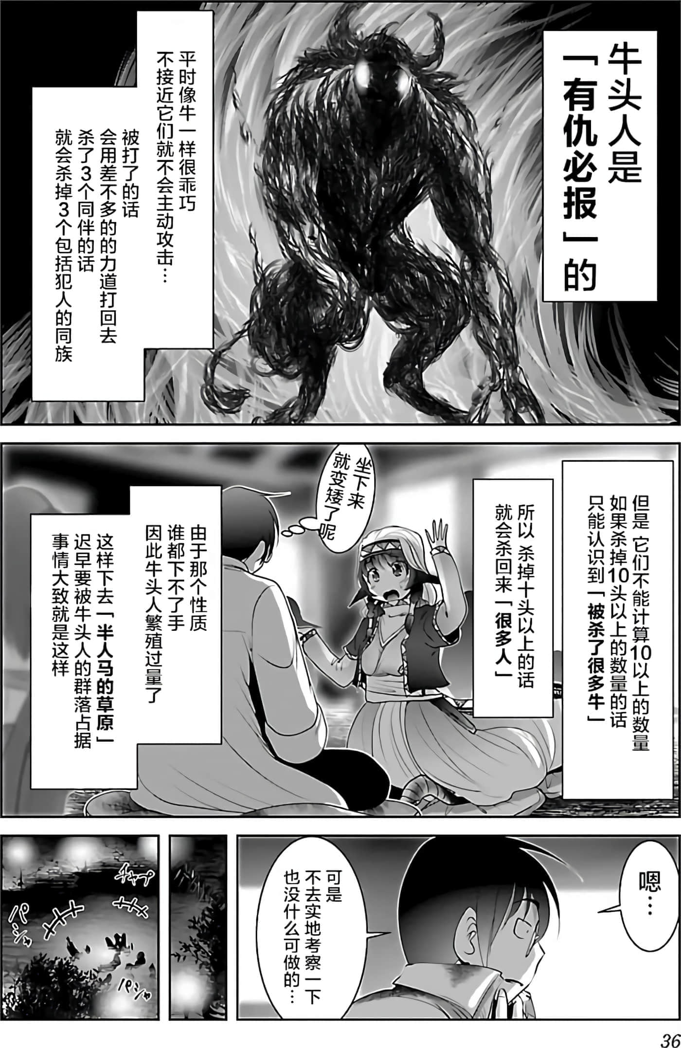 第 37 页