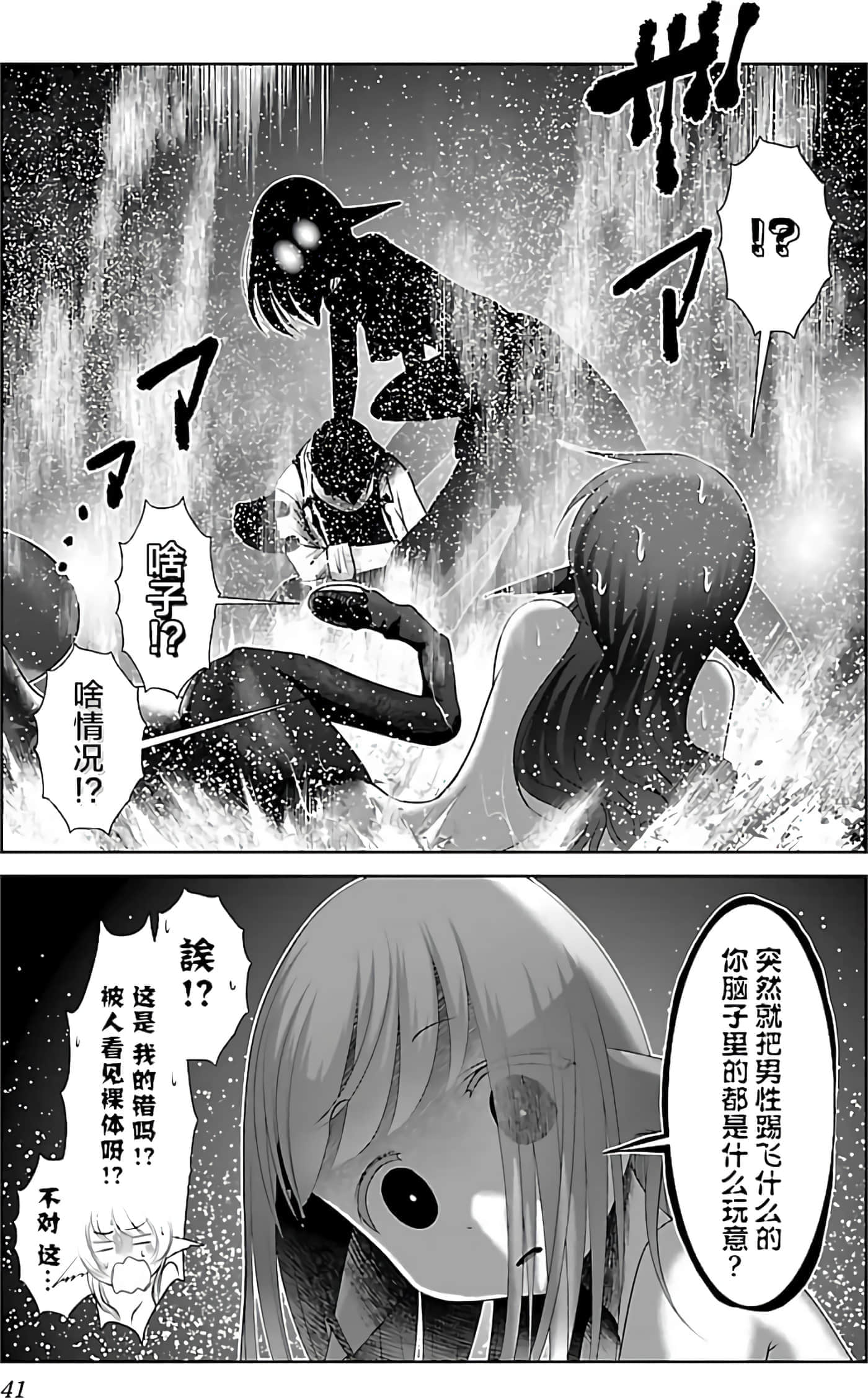 第 42 页