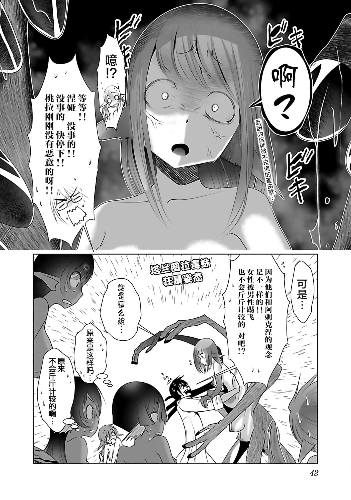 第 43 页
