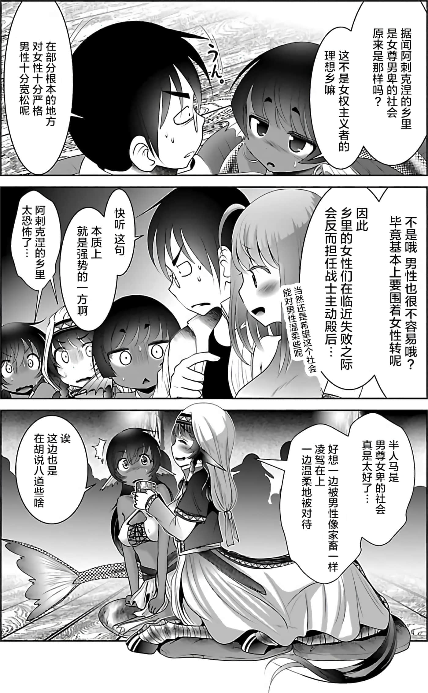 第 45 页
