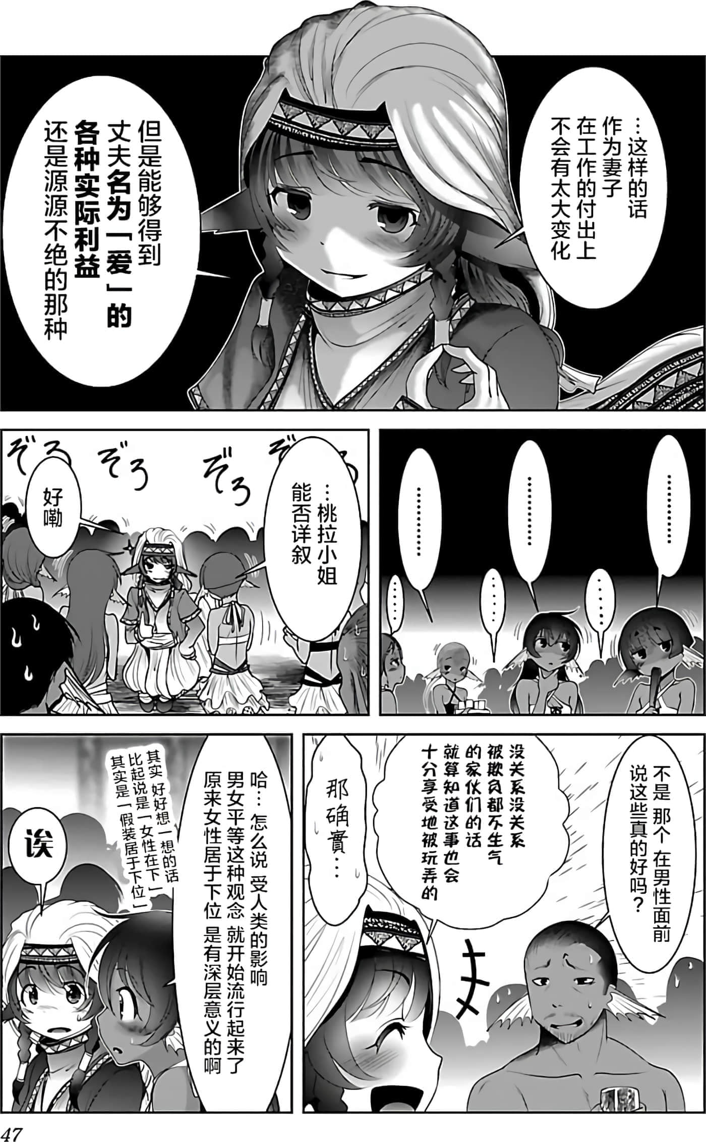 第 48 页