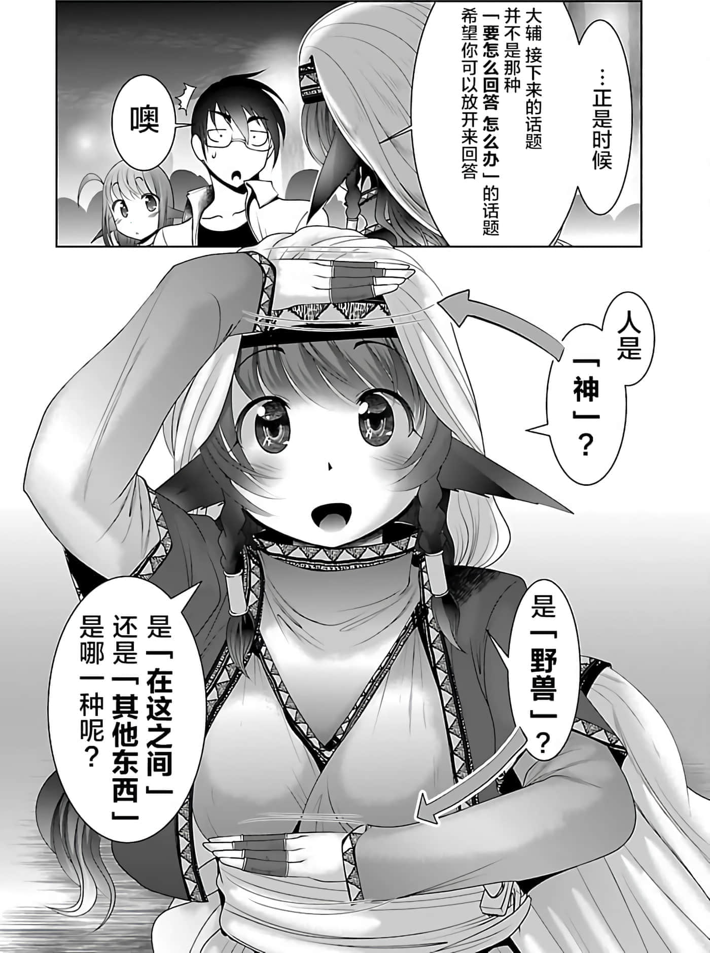 第 50 页