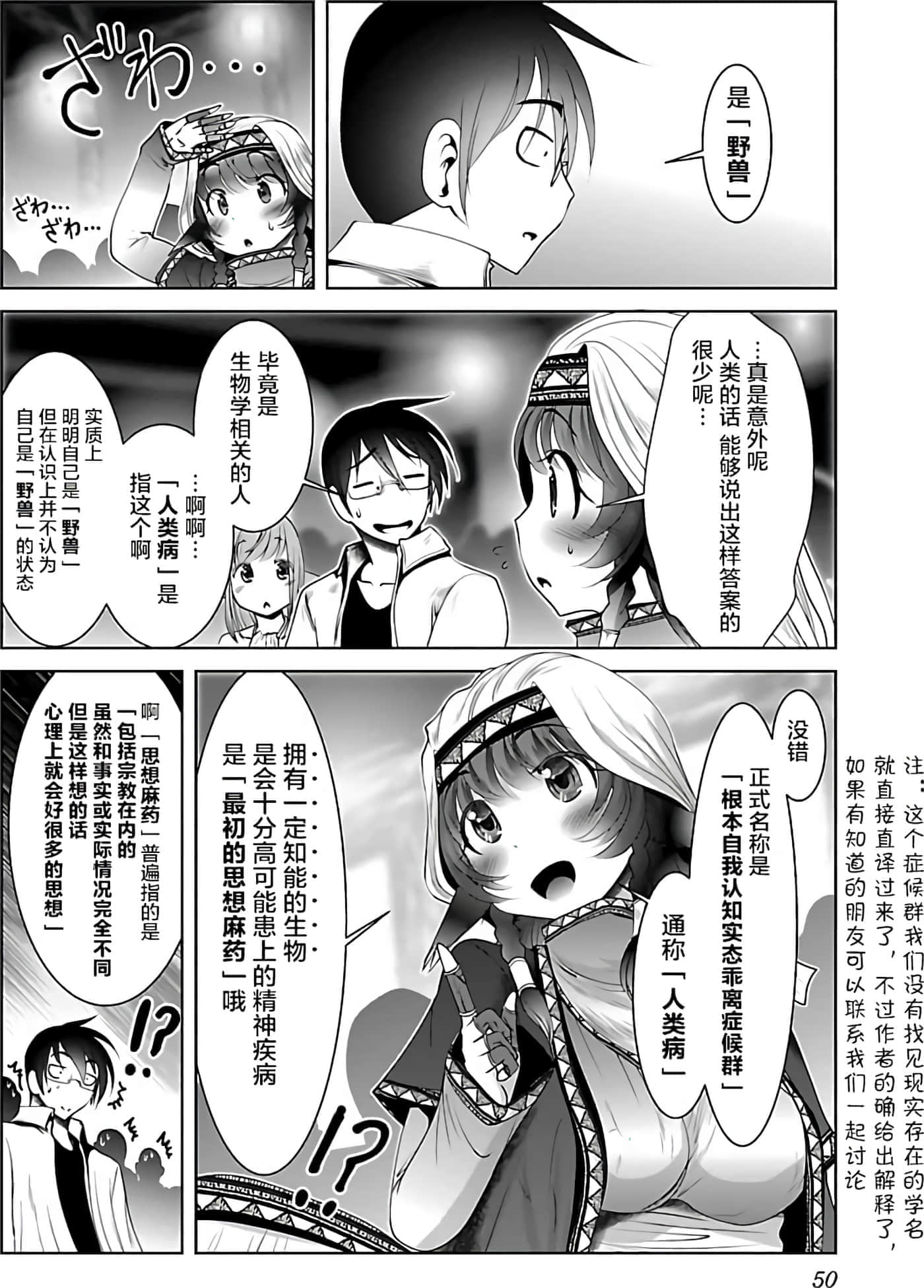 第 51 页
