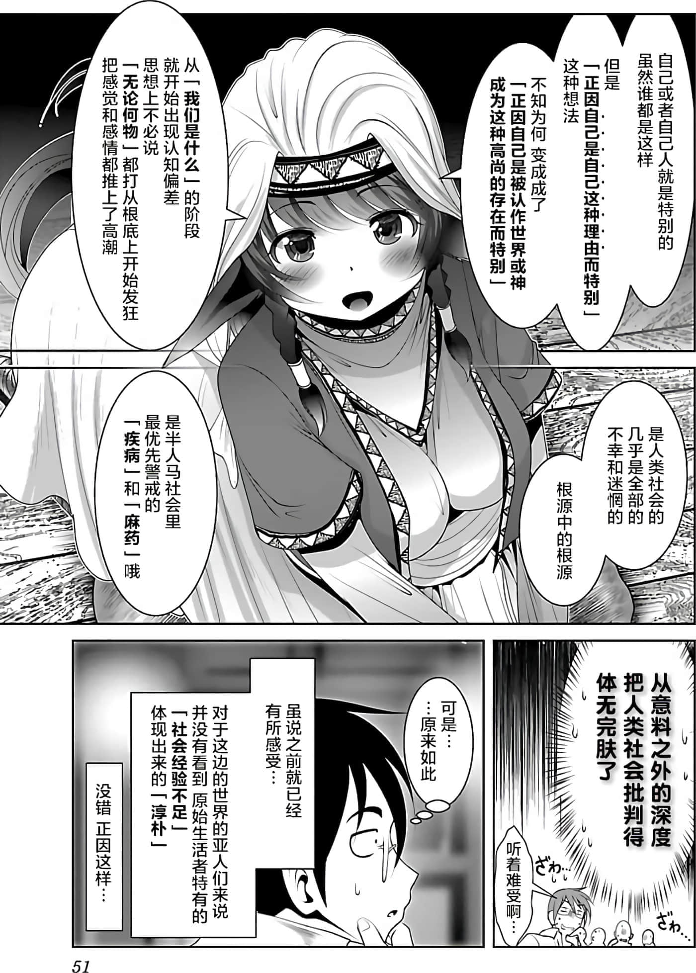 第 52 页
