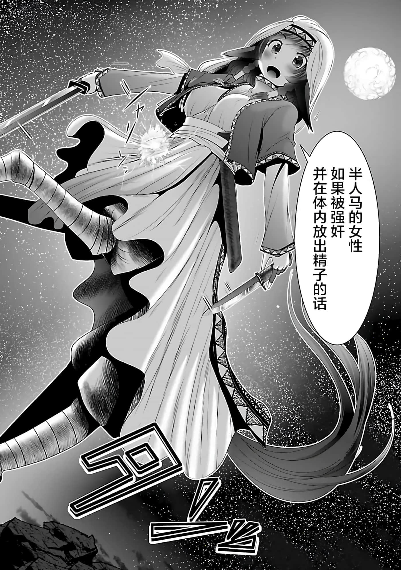 第 55 页
