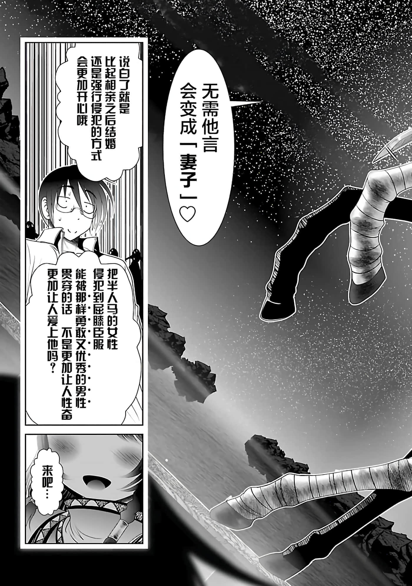 第 56 页