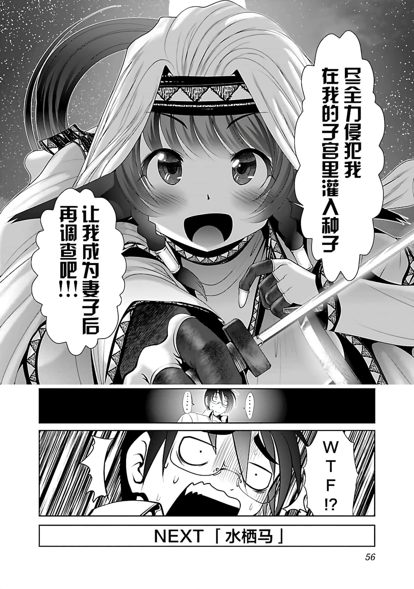 第 57 页