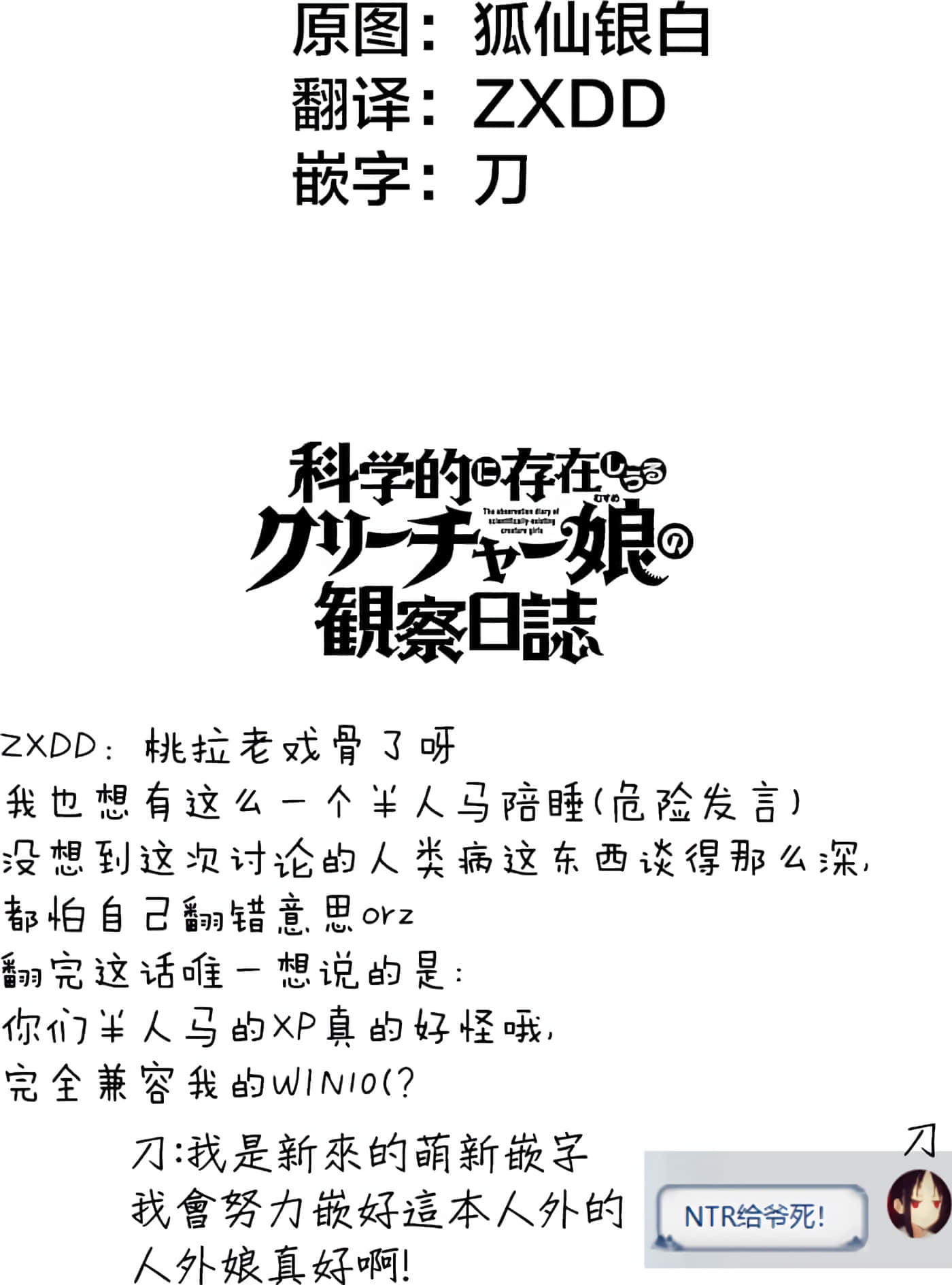 第 59 页