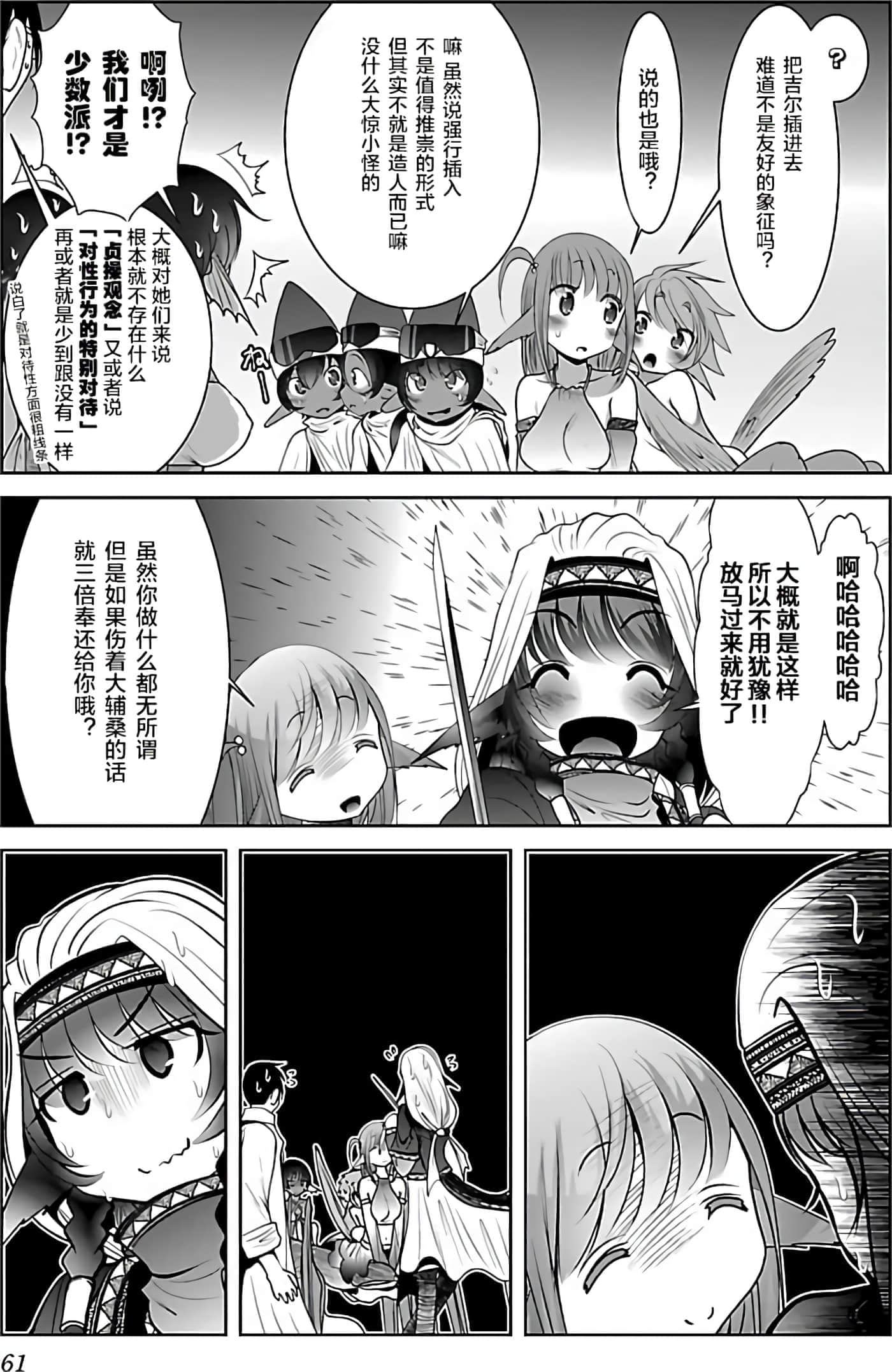 第 62 页