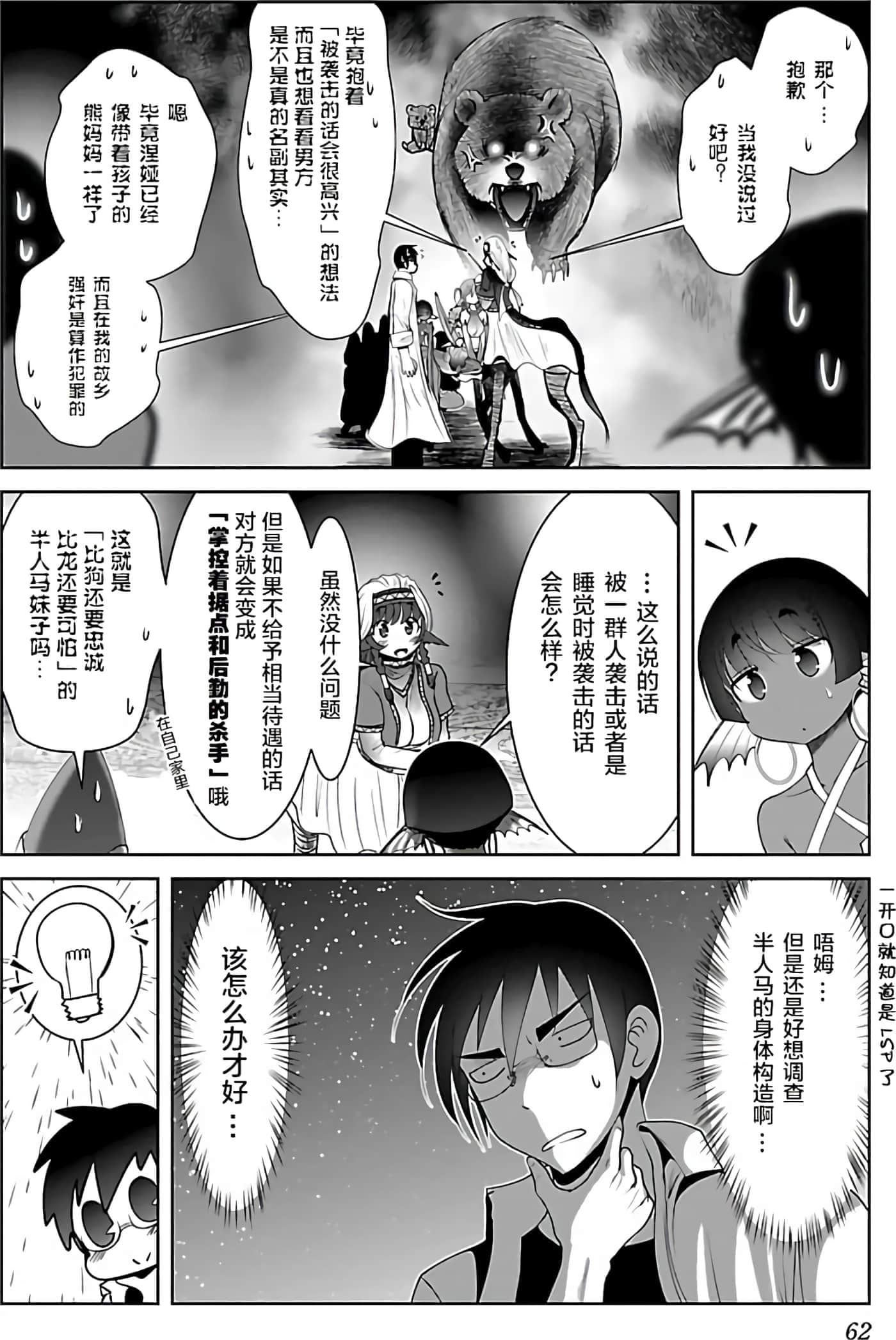 第 63 页