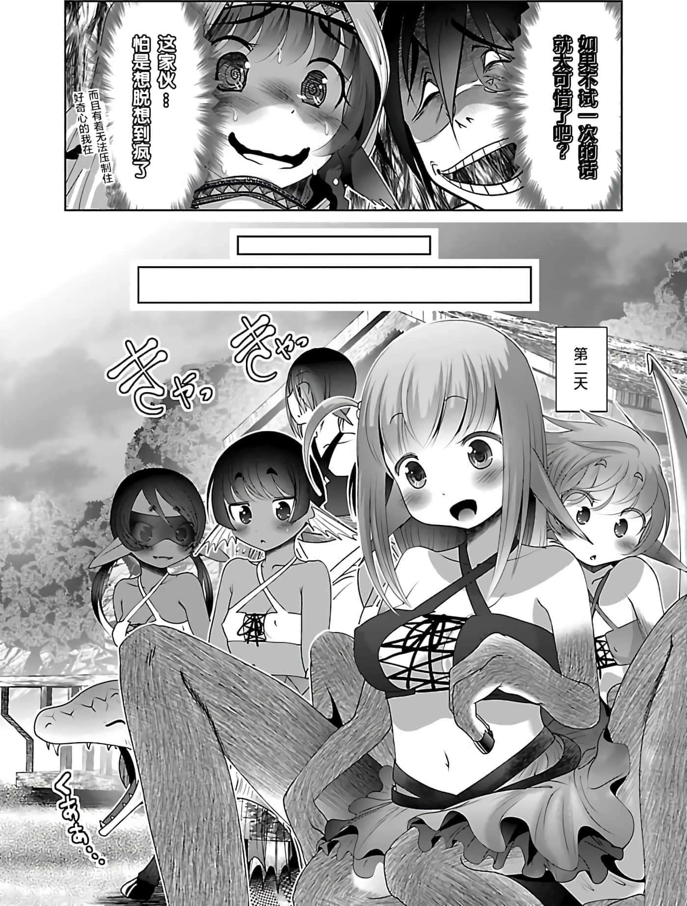 第 65 页