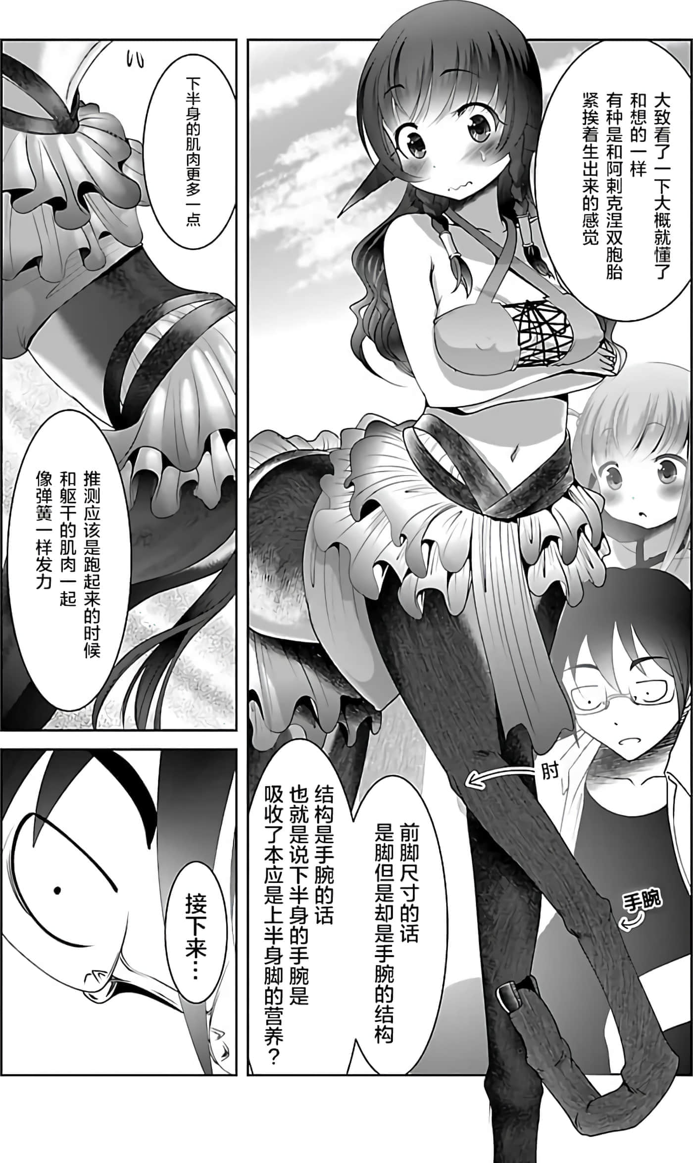 第 69 页