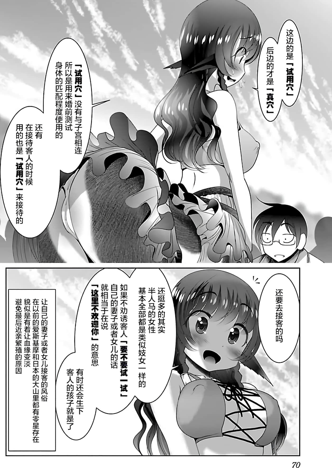 第 71 页