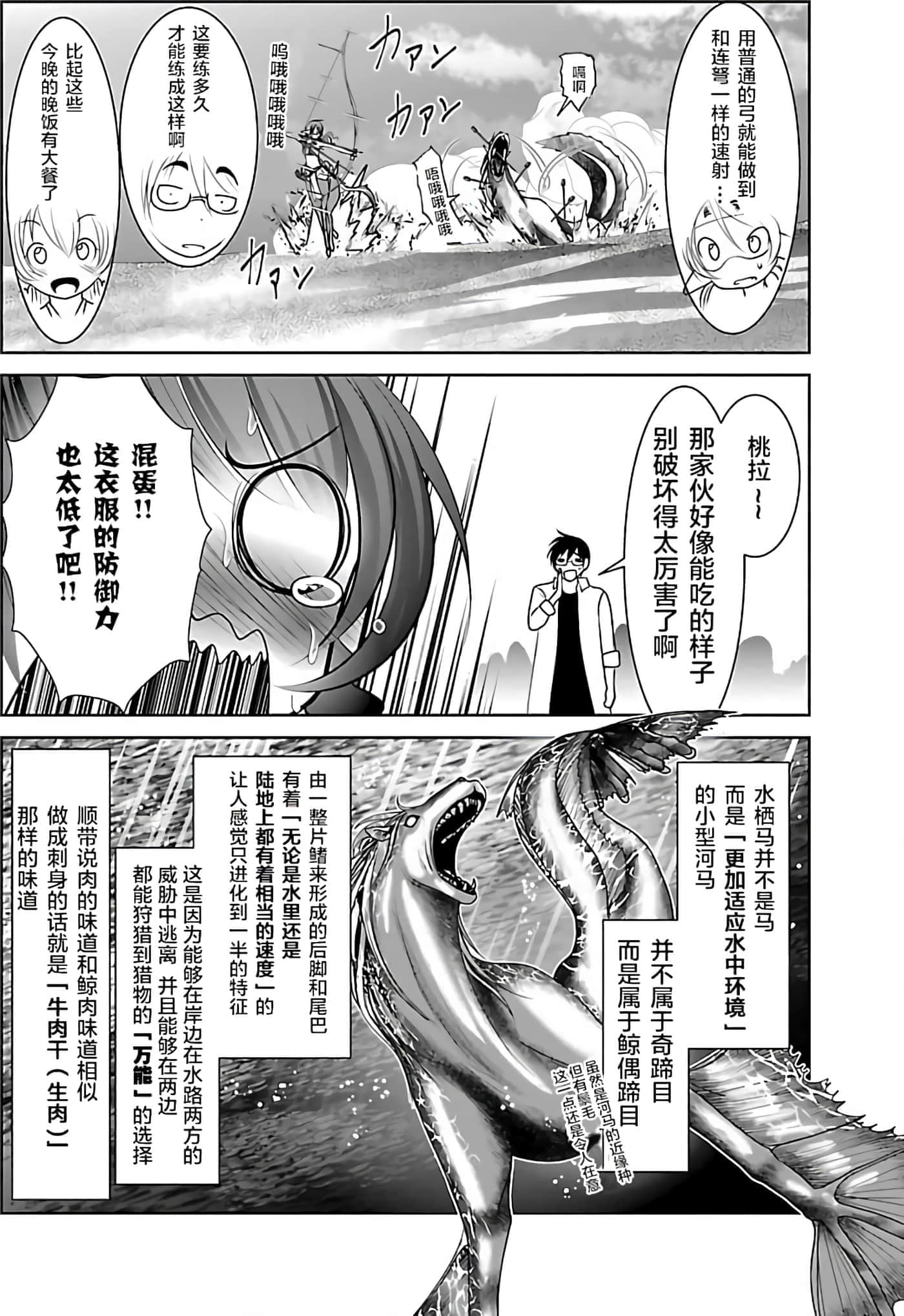 第 79 页