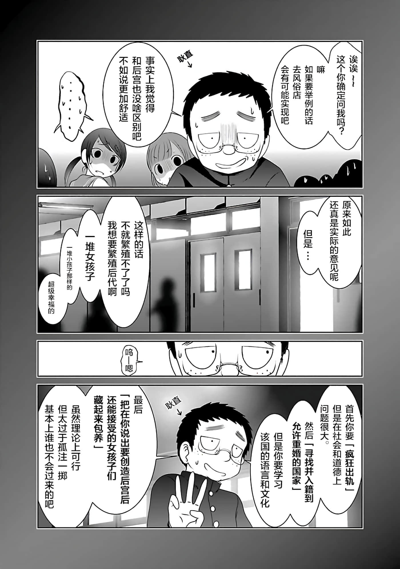 第 81 页