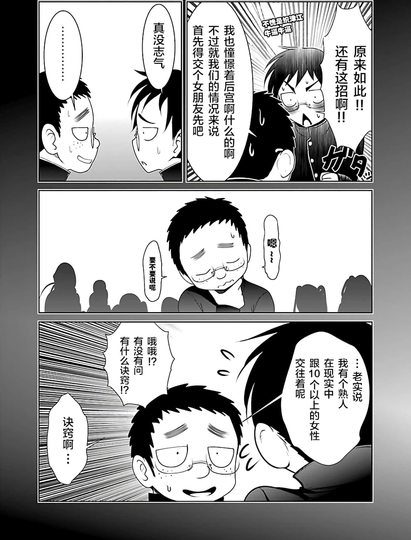 第 82 页