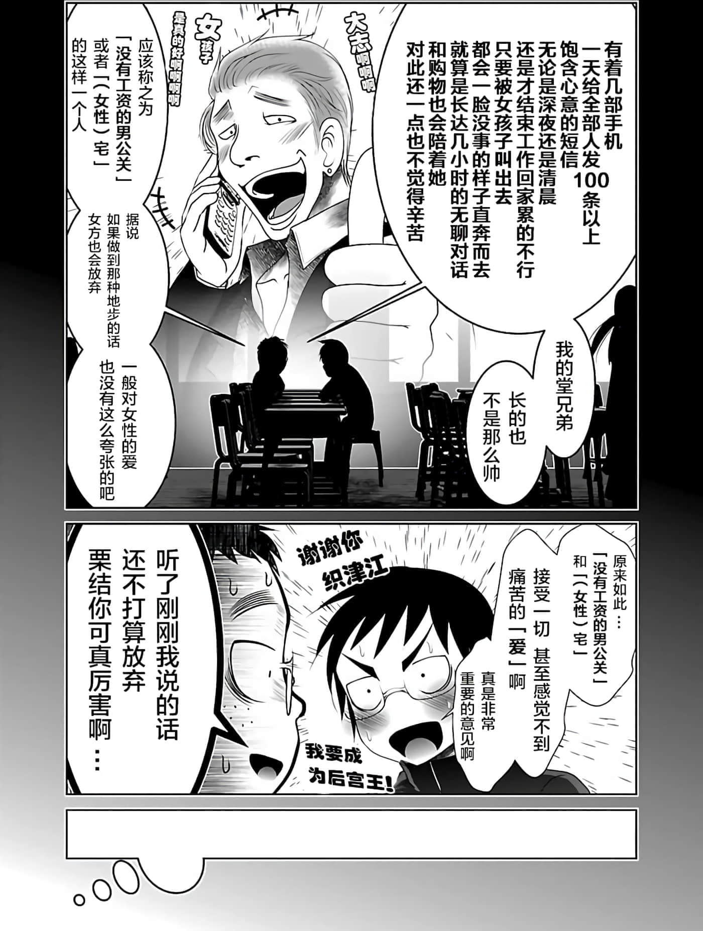 第 83 页