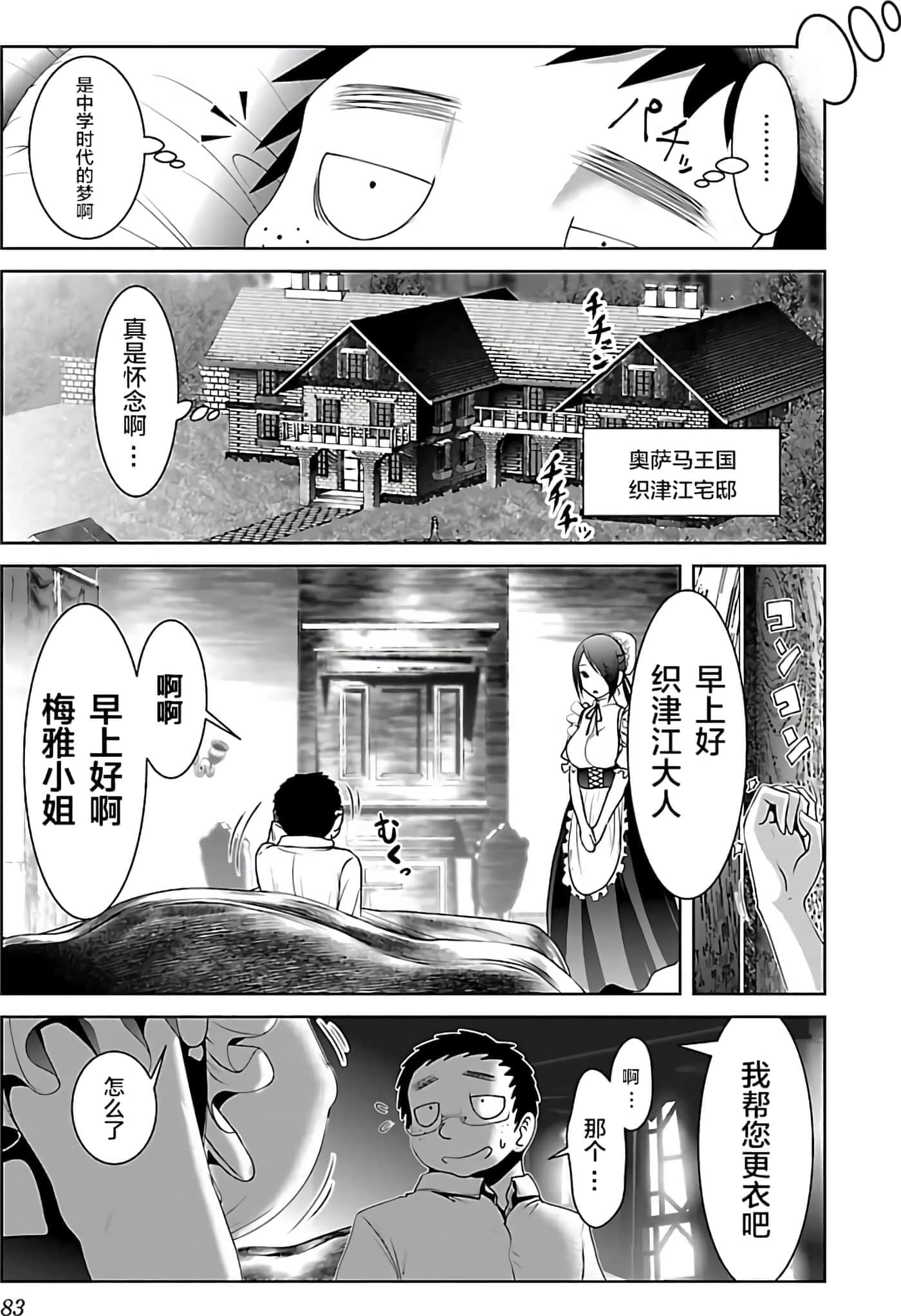 第 84 页